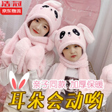 浩冠 帽子女冬季百搭网红兔耳朵韩版毛绒时尚可爱抖音同款儿童手套围巾一体保暖棉帽 粉色-大人款 帽子围巾手套一体
