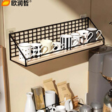 欧润哲 墙上置物架免打孔收纳架卧室大学生床头宿舍墙壁铁艺挂架黑色