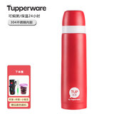 特百惠（Tupperware）保温杯500ml煲粥焖烧壶不锈钢真空男女保温保冷水杯子 细砂红 500ml