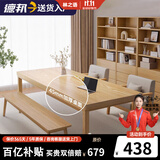 林之语客厅大书桌实木餐桌办公桌一体双人长条桌子工作台学习桌大板茶桌 【80%购买普通单桌】原木200x80