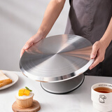 魔幻厨房12英寸铝合金生日蛋糕转台套装【送抹刀+裱花袋】防滑旋转盘