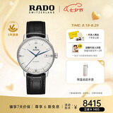 雷达（RADO）瑞士手表晶璨系列男士机械表皮带简约商务七夕礼物