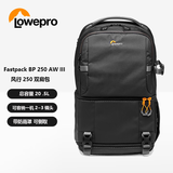 LOWEPRO乐摄宝相机包 Fastpack BP 250AW III 风行者 专业单反微单户外旅行防雨双肩摄影包 黑色 LP37333-PWW