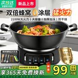 SUOPQER苏泊电炒锅电蒸锅一体电煮锅多功能料理锅电火锅专用锅大容量多功能锅不锈钢蒸笼炖蒸煮涮炒煎一体 【特厚按键款】免开锅+蜂窝不粘锅+精品礼包 30cm单笼【3L适用4-6人】