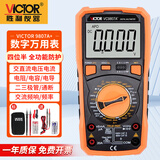 胜利仪器万用表高精度数字万能表真有效值电工多用表交直流电压电流电阻表 VC9807A+四位半电阻电容频率电导