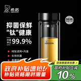 希诺（HEENOOR）抗菌玻璃杯双层隔热办公车载水杯男2025新款泡茶杯子XN-9303KT