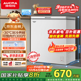 澳柯玛（AUCMA）208升冰柜家用减霜小冷柜 冷藏柜冷冻柜转换 母婴母乳卧式冰箱一级能效 BC/BD-208HNE 国家补贴20%