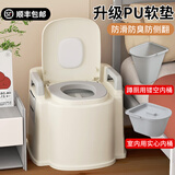 宝贝时代 【免安装】移动马桶老人坐便椅坐便器孕妇马桶老年人家用蹲坑凳 【房间+蹲厕2用】白+清洁礼包