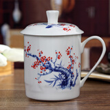 盛天下景德镇陶瓷茶杯带盖骨瓷杯青花水杯办公杯礼品杯会议杯子定制 红梅 500ML