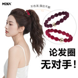M2KA发圈女防滑橡皮筋运动扎马尾不伤发发绳高弹力耐用头绳 紫色*5条