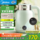 美的（Midea）电水壶烧水壶自动断电保温一体 国补 1.7L大容量无缝电热水壶 316L不锈钢恒温壶 7档温控 53-Q