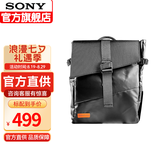 索尼（SONY） 系列微单便携单肩包摄影包微单数码相机包女生双肩包 a7m3\/a7c\/a7m4等 索尼原装绿野之息通勤相机包