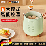 RASW德国煮蛋器蒸锅一体早餐机蒸蛋器家用小型煮蛋神器智能自动断电定时预约多功能早餐机溏心蛋保温 三层 【绿色旗舰款】赠不锈钢蒸蛋架和蒸蛋盘