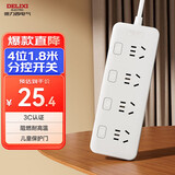 德力西(DELIXI) 3C认证国标分控带开关插座/插排/排插/插线板/插板/接线板/拖线板 4位全长1.8米分控
