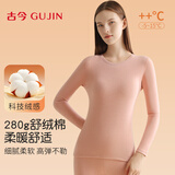 古今棉花糖保暖内衣女套装舒绒磨毛秋衣秋裤女棉毛衫加厚冬保暖