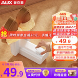 奥克斯（AUX） 烘鞋器干鞋器杀菌除臭机烤鞋器消毒杀菌除臭机暖鞋器烘干机伸缩家用 【机械定时款】高性价比