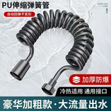 TITISIV枪灰2米加厚加粗伸缩软管电话线马桶喷枪花洒软管