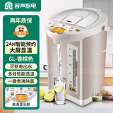 容声电热水瓶烧水壶智能恒温电热水壶家用热水壶多段控温冲奶烧水器开水壶5L保温电水壶恒温热水瓶 6L 【2年质保换新】大屏预约恒温