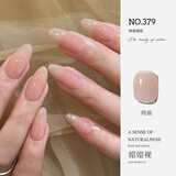 薇林（BEVILI COLOR） 2025甲油胶全套裸色光疗蔻丹芭比指甲油胶美甲店植物胶148色 N379嬛嬛色