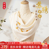 织锦楼真丝刺绣方巾女中国风桑蚕丝手工苏绣丝巾双层丝绸盘扣围巾礼盒装