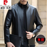 皮尔卡丹100%真皮皮衣男秋冬2026新款海宁头层牛皮正品男装皮夹克外套男款 2101-7黑色黑色立领 L