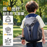361°少儿双肩包超轻一二三年级入学背包幼儿园书包百搭研学包旅行出游