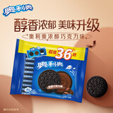 奥利奥（Oreo）夹心饼干巧克力味349g 休闲零食 分享装 早餐下午茶