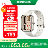 小米（MI）REDMI Watch 5 eSIM 浮光钛 国家补贴 澎湃OS 2 心率血氧监测 红米手表5 智能手表 送男友送女友