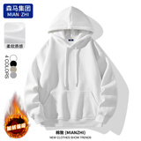 棉致卫衣男港风潮流简约连帽外套宽松百搭加绒纯色打底衫