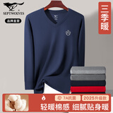 七匹狼【抗菌】秋衣男秋冬纯棉打底上衣男士保暖内衣全棉V领棉毛衫