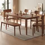 舒歌餐桌家用餐桌椅组合 全实木餐桌小户型 原木风餐桌钢化玻璃桌面 胡桃色一桌四椅+长凳 140cm *80cm*75cm