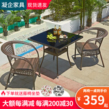 凝企阳台休闲桌椅户外桌椅套装藤椅三件套阳台喝茶桌椅组合庭院小茶台 70双层方桌【内置玻璃】 四椅一桌