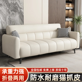 新款猫爪皮折叠沙发多功能钢琴键双人小沙发小户型直排懒人沙发床 米白色猫爪皮乳胶款钢琴沙发 两人位 1.4m 含扶手 送两抱枕
