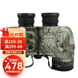 博视乐（Boshile）航海船用望远镜高清高倍带微光夜视专业级双筒望眼镜罗盘测距防水 BOS迷彩带罗盘10x50【IPX6防水】