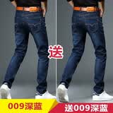 京峋牛仔裤男秋冬季宽松直筒2025新款冬天加绒潮牌弹力修身休闲长裤子 009深蓝+009深蓝 高质量-软牛仔 32 【建议体重115-145斤左右】