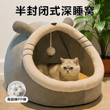 MinkSheen猫窝保暖冬季封闭式狗窝玩睡一体垫子猫咪睡袋可拆洗四季通用 龙猫灰色小号【7斤内猫咪适用】重磅棉支撑
