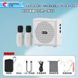 突音 教师专用无线麦克风领夹式小蜜蜂扩音器大喇叭扩音器老师讲课上课话筒大音量降噪演讲导游扩音机 突音k5无线领夹扩音器一拖二【白色】