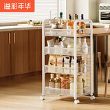 溢彩年华厨房置物架 落地收纳柜调料餐边碗橱柜储物蔬菜小推车白色4层1057