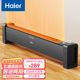 海尔（Haier）石墨烯踢脚线取暖器家用电暖器IPX4级浴室防水电暖气节能取暖神器遥控定时加湿速热移动地暖烤火炉 【石墨烯双档机械款】HK2215C