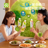 奈雪的茶 果茶低糖果汁饮料葡萄/蜜桃/青提香味/荔枝味/西柚/蜜瓜 蜜桃乌龙*15瓶