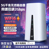 无线猫灵真5G随身无线移动cpe路由器千兆双频WiFi6全国通用流量不限速便携式户外直播租房网络宿舍上网神器 真5G千兆cpe路由器【AX1800 WiFi6】 10G/月*1个月