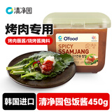 清净园韩国进口 韩式烤肉专用包饭酱450g 烤肉蘸酱辣椒酱 烧烤酱腌料