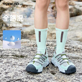 探路者（TOREAD）【悦行】儿童运动鞋男女中大童鞋秋冬款面包头徒步鞋 浅绿灰色 37