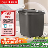 蓓慈(beici)泡脚桶全自动加热按摩足浴盆足底泡小腿洗脚盆送父母送长辈送男女友中秋节生日礼物305H3