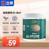 立邦水性木蜡油 木器漆清漆实木家具耐水木漆实木油天然户外随心涂 【搭配效果佳】木器封闭剂 500g 【送工具】