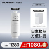 易开得净立方系列净水器 SAT-3036-2 1000G RO膜滤芯