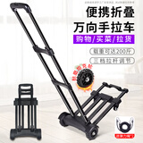 袖悠手拉车折叠拉杆车便携拉货车购物车行李车小推车家用小拖车快递车 家用款-四轮承重150斤