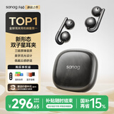SANAG塞那F60蓝牙耳机耳夹式 骨传导概念无线开放式不入耳运动通话降噪挂耳 适用苹果小米手机 岩武黑