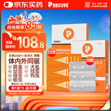 普安特宠物狗狗驱虫药犬非泼罗尼体内外一体犬虱跳蚤爱滴克+内驱