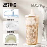 哈尔斯吸管保温水杯大容量陶瓷内胆男女士学生咖啡运动水壶便携橙600ml